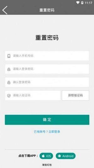 盈盈微兼职app图1