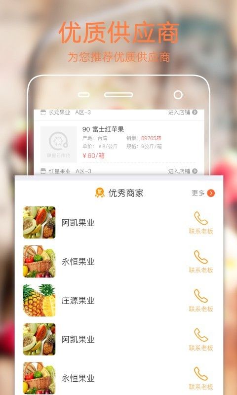 果星云市场官方app最新手机版下载图片1