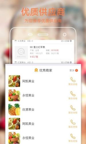 果星云市场官方app最新手机版下载图片1