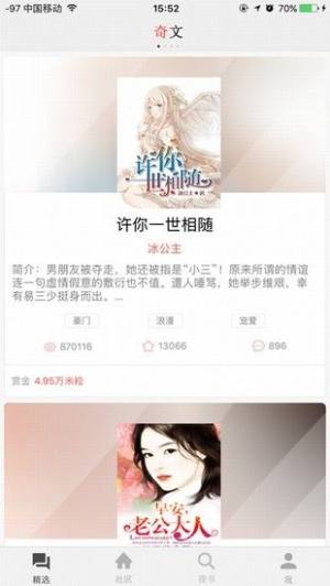 源仓库书源官方app图片1