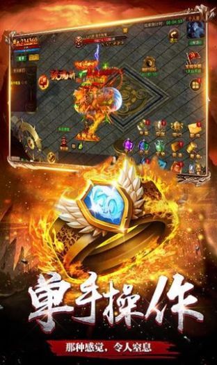 雄霸武神之炼狱屠龙官方版图2