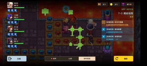 坎公骑冠剑世界地图7支线剧情怎么收集？世界7全支线剧情收集流程图文合集[多图]图片35