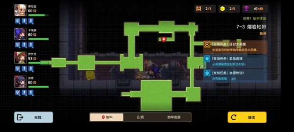 坎公骑冠剑世界地图7支线剧情怎么收集？世界7全支线剧情收集流程图文合集[多图]图片40