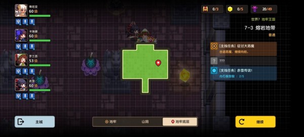 坎公骑冠剑世界地图7支线剧情怎么收集？世界7全支线剧情收集流程图文合集[多图]图片42