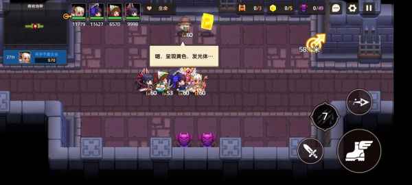 坎公骑冠剑世界地图7支线剧情怎么收集？世界7全支线剧情收集流程图文合集[多图]图片37