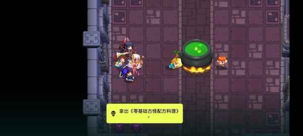 坎公骑冠剑世界地图7支线剧情怎么收集？世界7全支线剧情收集流程图文合集[多图]图片71