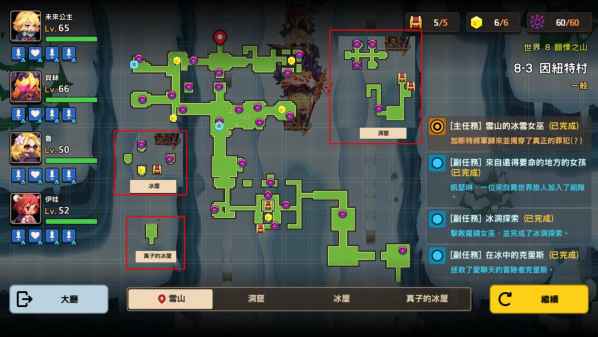 坎公骑冠剑世界地图8全支线剧情怎么收集？世界8剧情收集攻略大全[多图]图片5