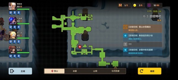 坎公骑冠剑世界地图8全支线剧情怎么收集？世界8剧情收集攻略大全[多图]图片44