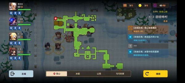 坎公骑冠剑世界地图8全支线剧情怎么收集？世界8剧情收集攻略大全[多图]图片49