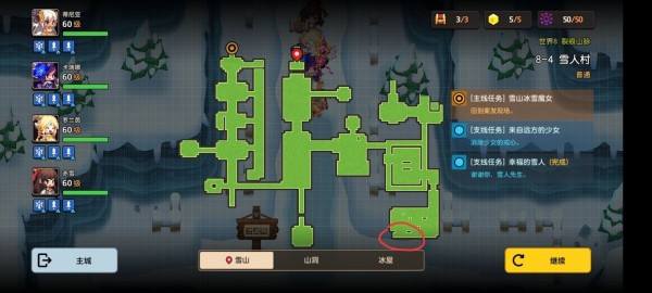坎公骑冠剑世界地图8全支线剧情怎么收集？世界8剧情收集攻略大全[多图]图片65