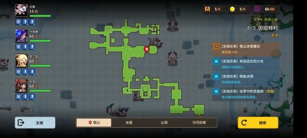 坎公骑冠剑世界地图8全支线剧情怎么收集？世界8剧情收集攻略大全[多图]图片29
