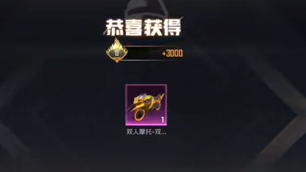 和平精英摩托车皮肤双刃魅影即将上线，双刃魅影载具皮肤预览[多图]