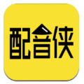 配音侠手机版app下载 v1.8.8