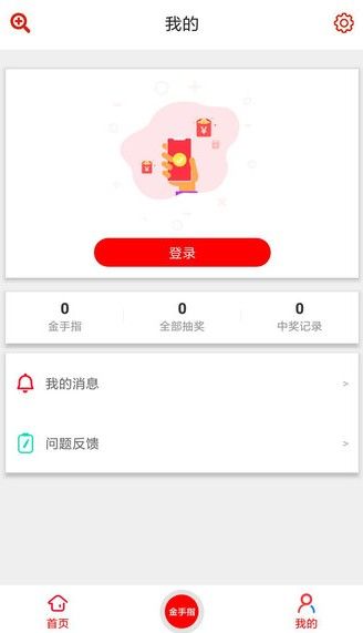 看瓜app图3