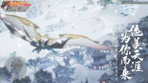 画江湖之全球高武官方版手游图片1