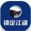 锁定江湖app手机版下载 v1.0.1
