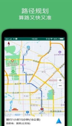 骑行导航app图2