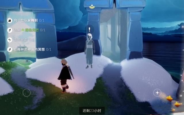 光遇4.29每日任务攻略 4月29日大蜡烛季节蜡烛位置大全[多图]