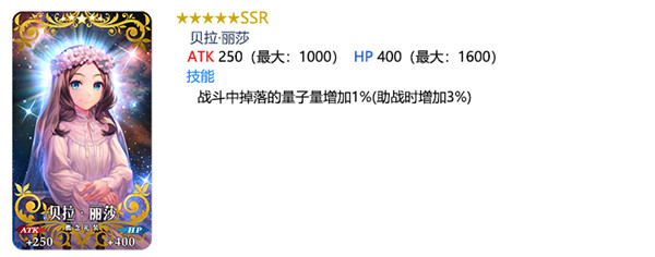 FGO国服2000万下载活动什么时候开启？2000万下载活动玩法奖励图文汇总[多图]图片15