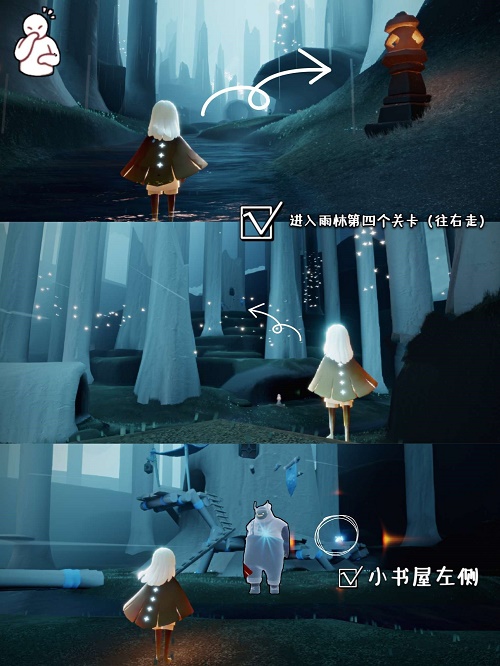 光遇集结季任务4怎么做？集结季第四个任务聚光灯位置图文一览[多图]