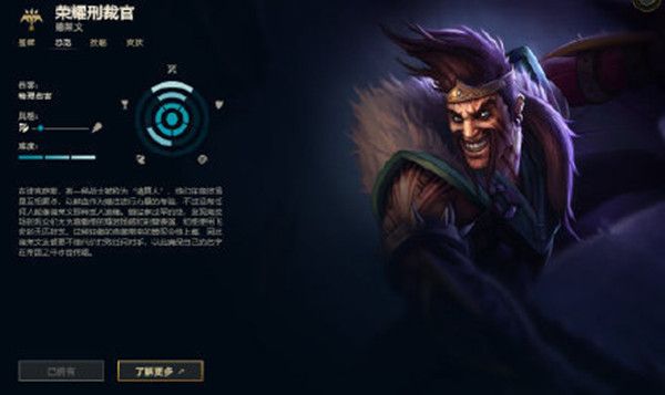 LOL英雄改名怎么回事？2021英雄联盟修改英雄称号最新爆料[多图]图片2