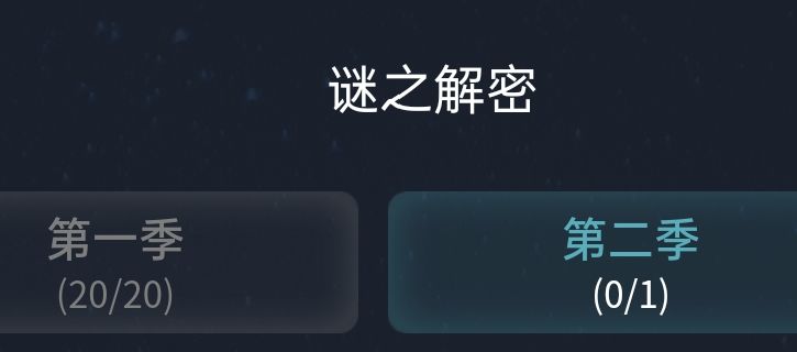 犯罪大师意外之谜答案完整版攻略[多图]