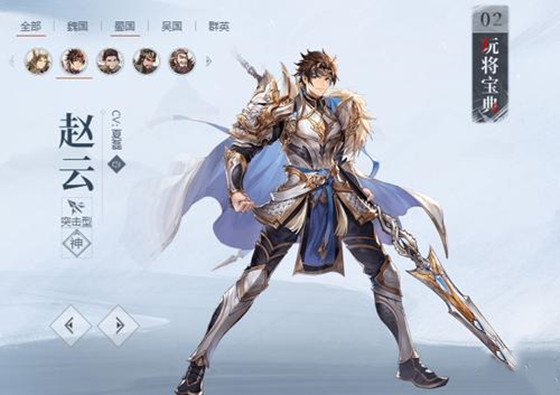 三国志幻想大陆赵云出游完美结局选择攻略大全[多图]