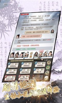 大破天荒官方版图3