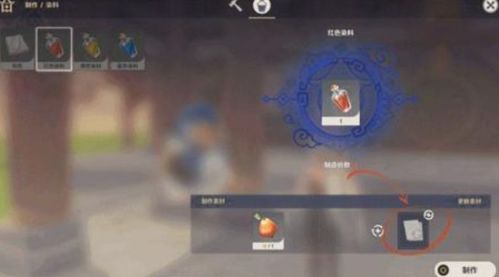 原神染料怎么制作？全种类染合成材料图文汇总[多图]图片2