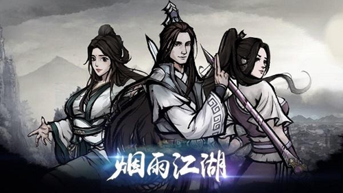 烟雨江湖琴意难解任务怎么完成？NPC赵索位置及任务流程图文一览[多图]图片1