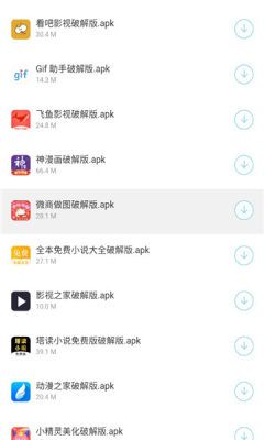 柠萌库软件库app图2
