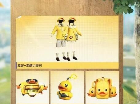 2021和平精英悦享卡优惠券怎么领取？2021悦享卡优惠券领取方法[多图]