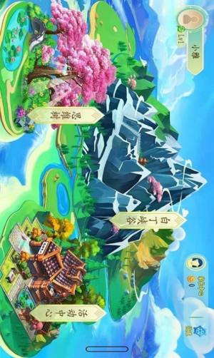 白丁学习app官方版下载图片1