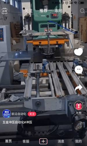 抖哇短视频安卓手机版app图片1