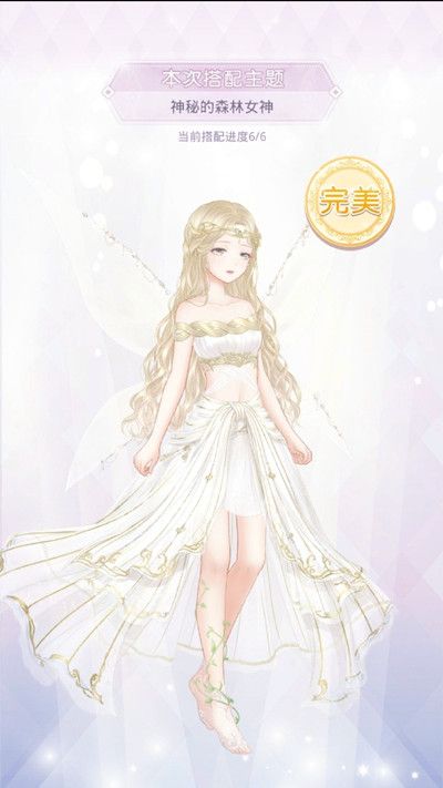 奇迹暖暖神秘的森林女神怎么搭配？神秘的森林女神通关搭配攻略[多图]图片2