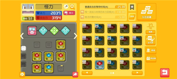宝可梦大探险神兽合成公式大全，2021最新合成材料配方汇总[多图]