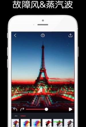 图片动态特效app图2