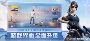 pupgt00l画质助手官方下载最新正版图片1