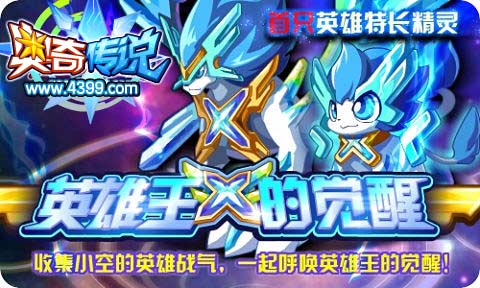 奥奇传说手游弥娅挑战通关攻略，全部不同点位置标点图一览[多图]图片1
