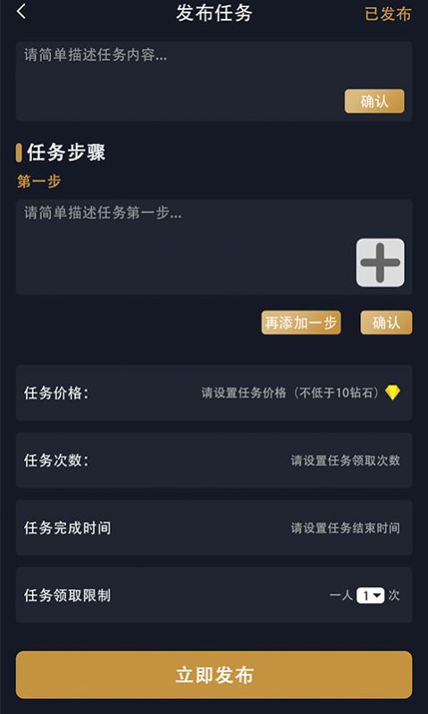 雇客app手机版下载图片2