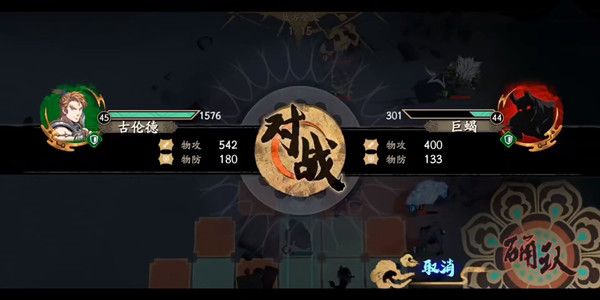 天地劫归真5-1通关攻略 5-1归真难度护送伊丝朶打法参考[多图]图片2