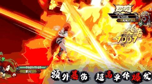 天地劫幽城再曹沁五内加点方案推荐，曹沁最佳技能属性加点攻略[多图]图片3