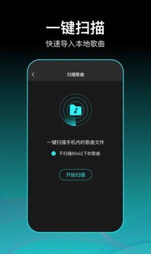 虾米歌单app图1