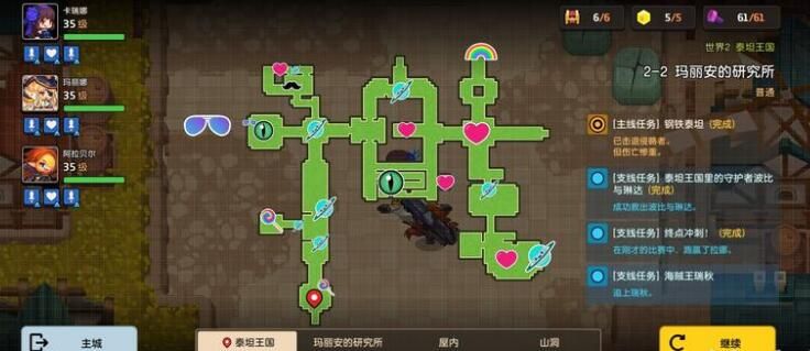 坎公骑冠剑2-2宝箱在哪？2-2三星通关攻略[多图]