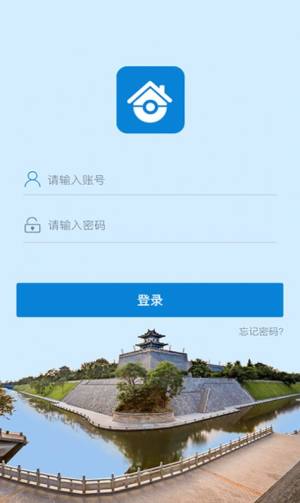 西安扬尘监测官方版app下载图片1