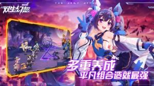 魔法大陆明日幻想官方版图1