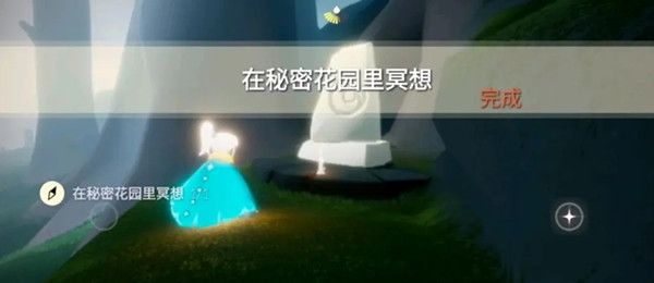 光遇在秘密花园里冥想任务怎么完成？4.29任务秘密花园冥想位置图示[多图]图片2