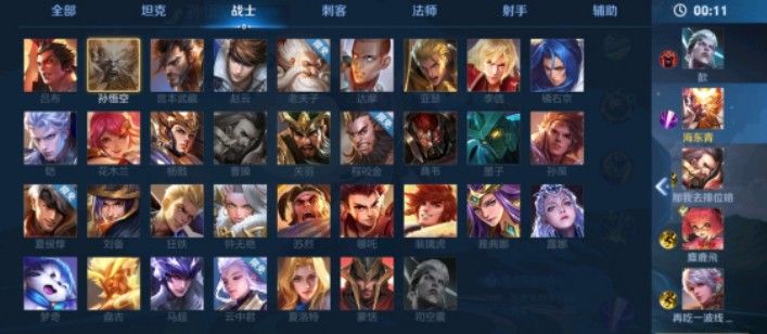 王者荣耀曜怎么没了是什么原因？曜没了原因解析[多图]