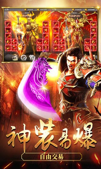 英灵王座rpg最新版图1