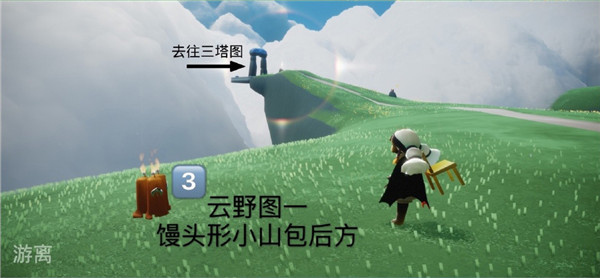 光遇4月3日任务怎么做？2021.4.3每日任务图文攻略合集[多图]